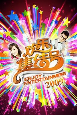 真不卡影院水墨推理动漫墨线迷城海报