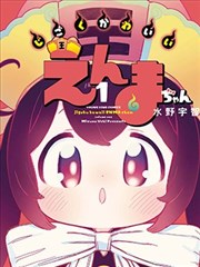 真不卡影院经典爱情电影南方来信海报